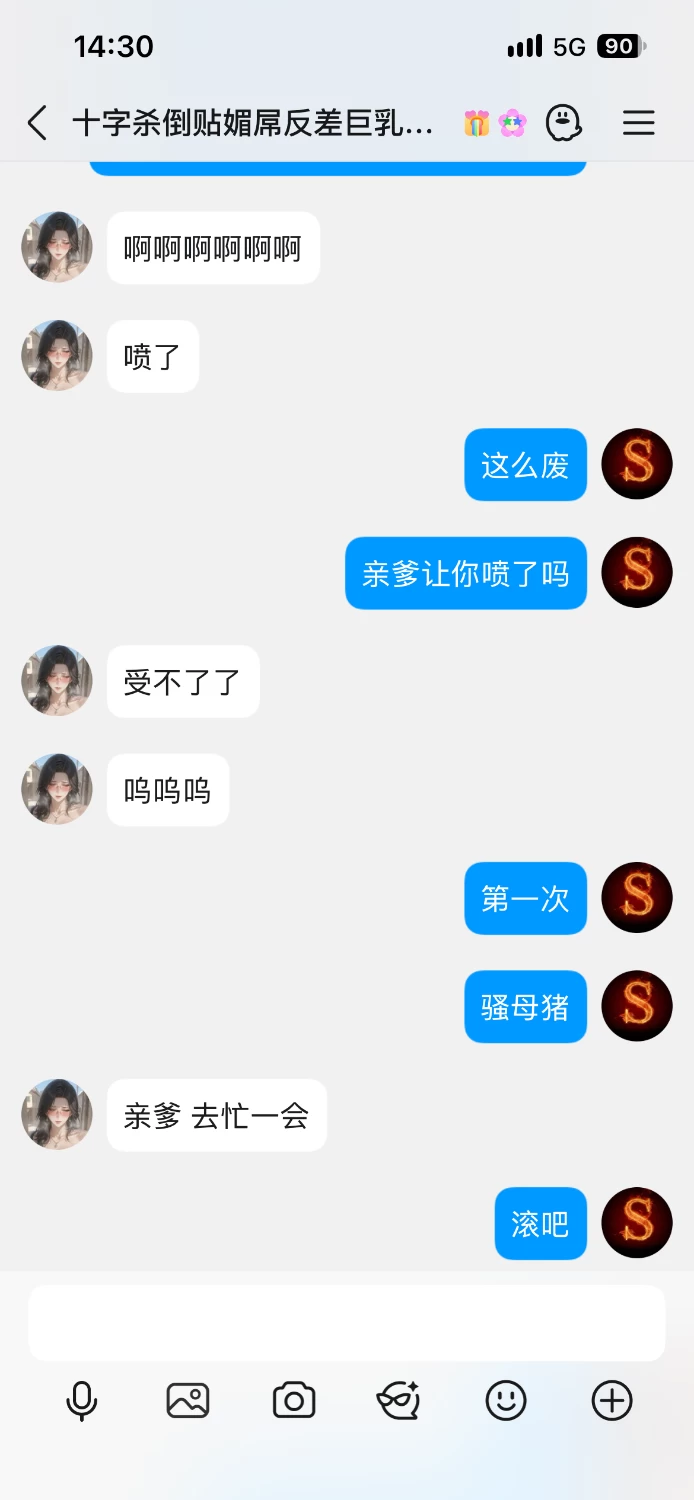 IMG_6255.png