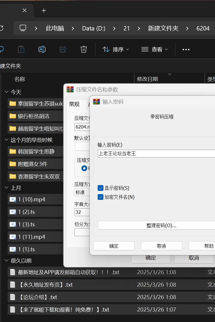 Image_1792676104535_269.png