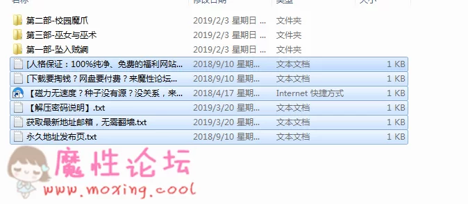 QQ截图20190510094243.png