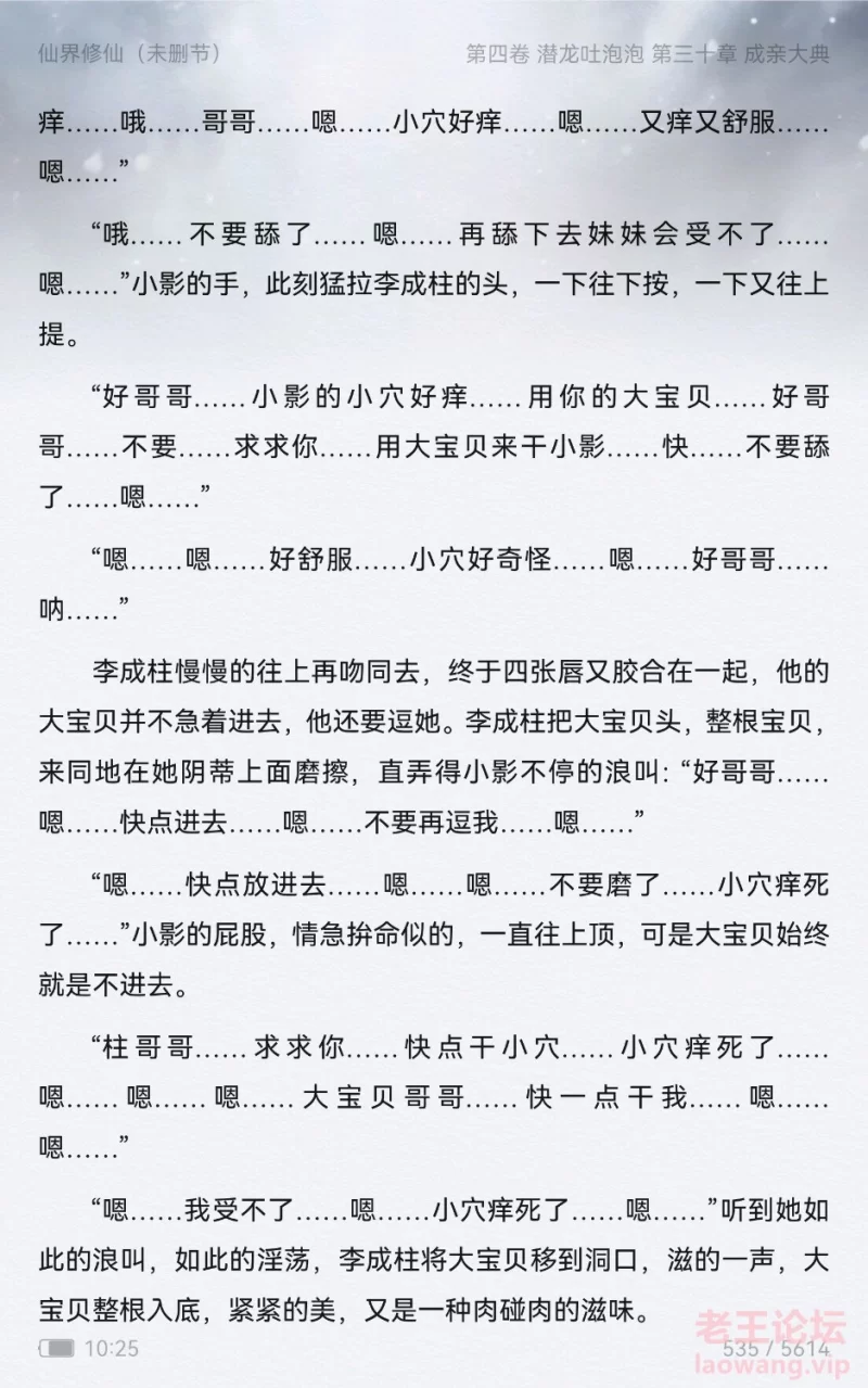 Screenshot_20220111_222503_com.duokan.reader.jpg