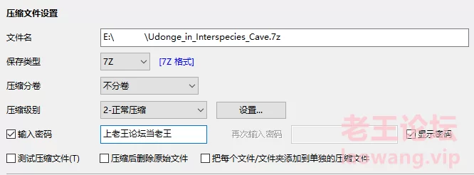 Udonge_in_Interspecies_Cave1.png