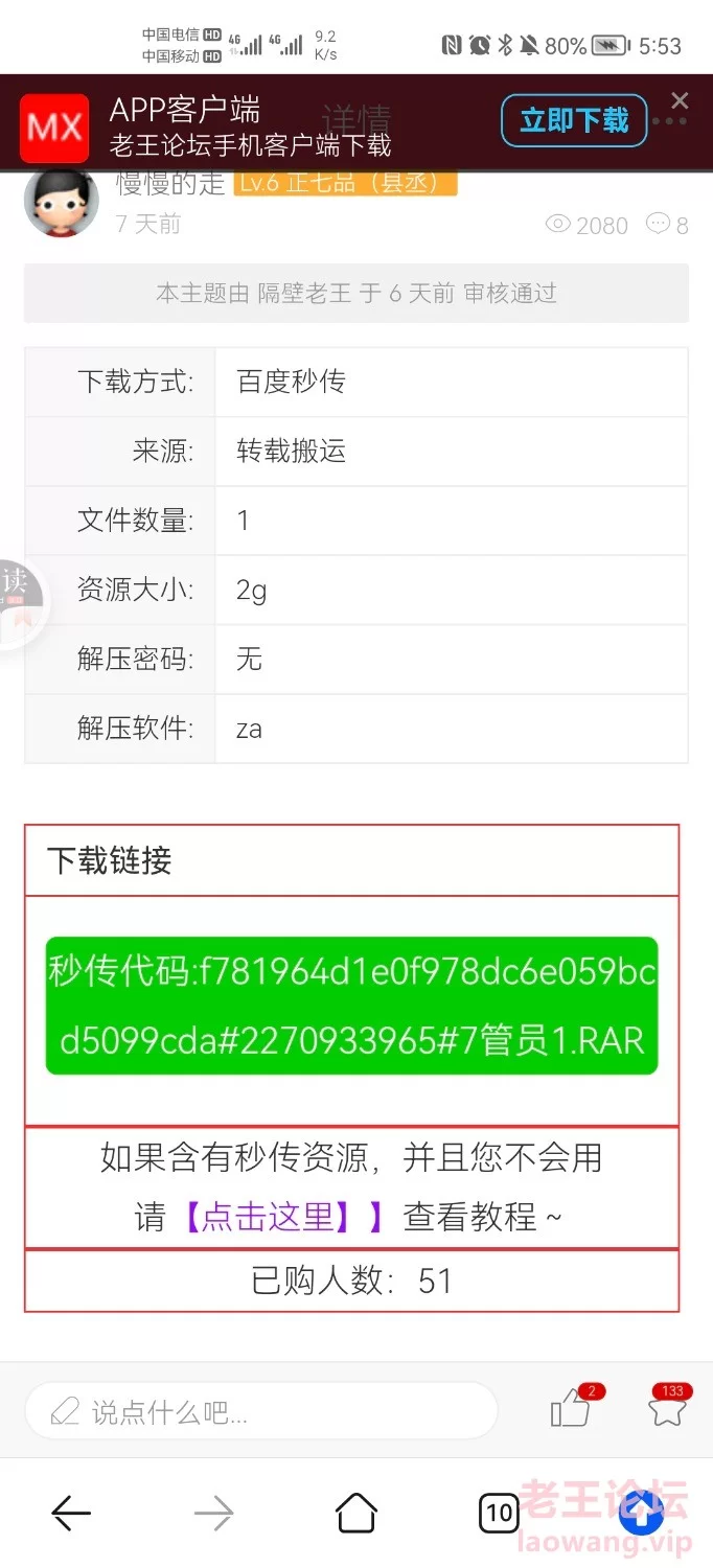 Screenshot_20231201_175320_com.huawei.browser.jpg