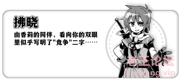 Living_With_Sister_Monochrome_Fantasy_Description_Akatsuki_CN.png