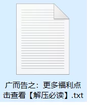 QQ截图20240505190230.png