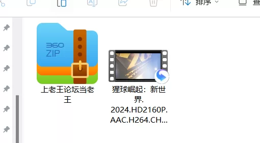 屏幕截图 2024-08-31 123107.png