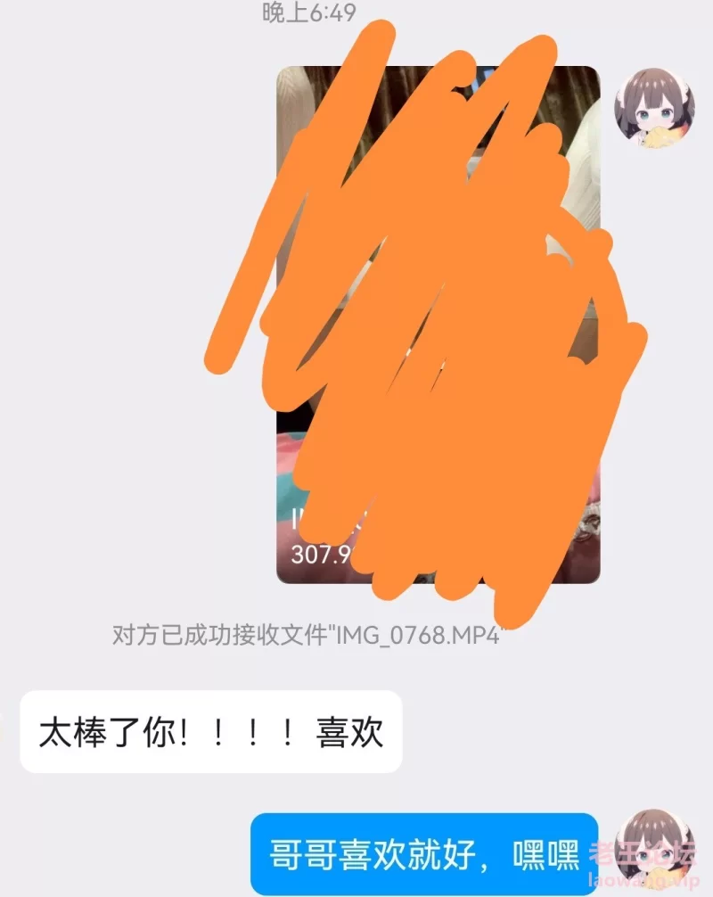 Screenshot_20240929_144314_com.tencent.mobileqq_batch_0_1727881496483.jpg