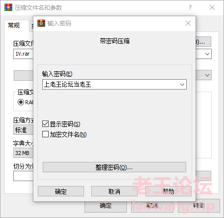 QQ20241105-193536.png