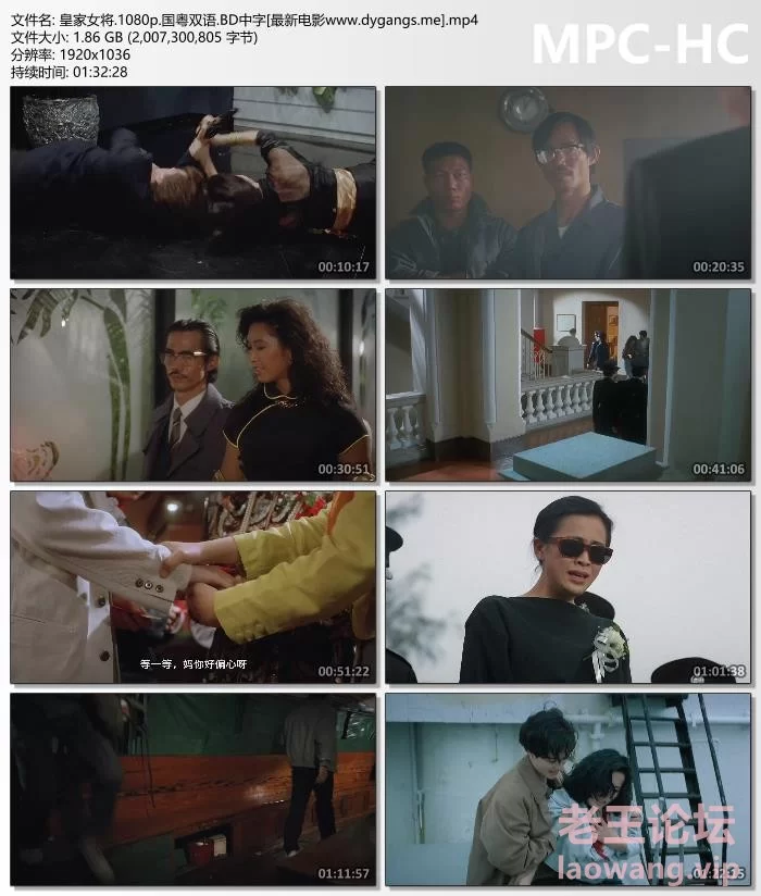 [crazecat下载加速器—www.crazecat.com]1990年香港动作犯罪片《皇家女将》1080P.国粤.jpg