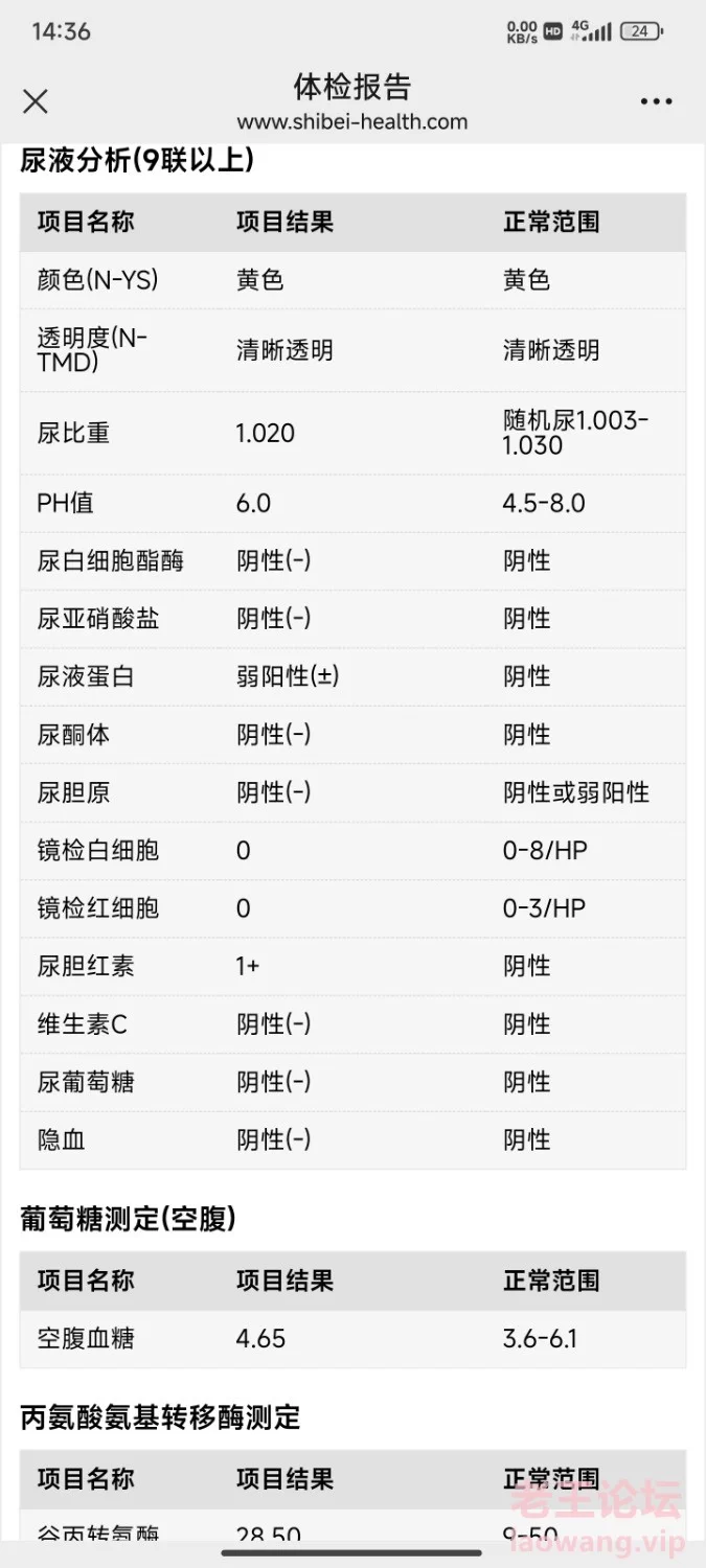 Screenshot_2024-12-07-14-36-14-650_com.tencent.mm.jpg