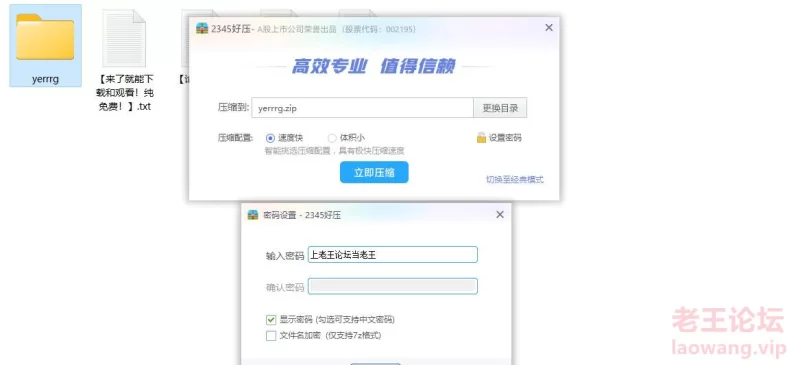 360截图20241213112601866.jpg