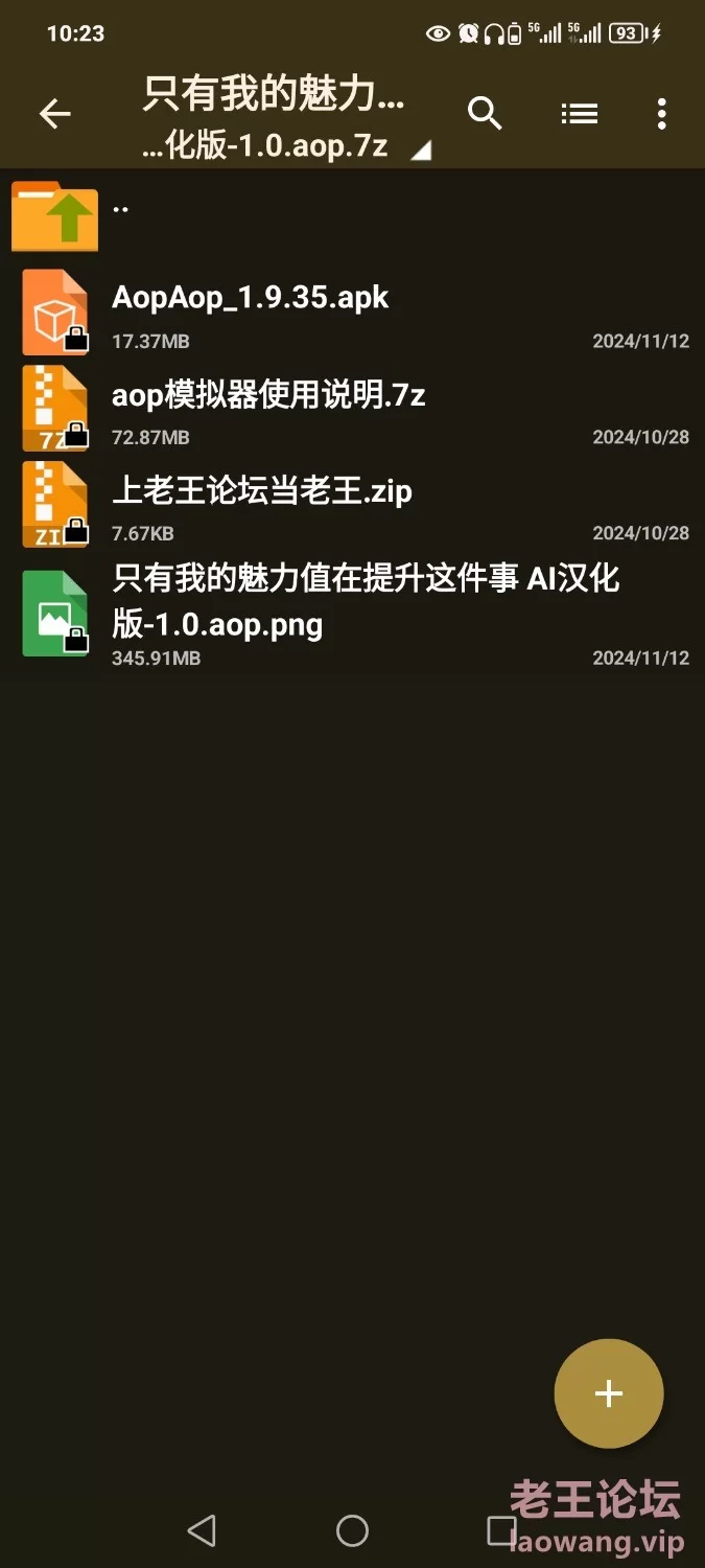 Screenshot_20241213_140142_com.aopaop.app.jpg