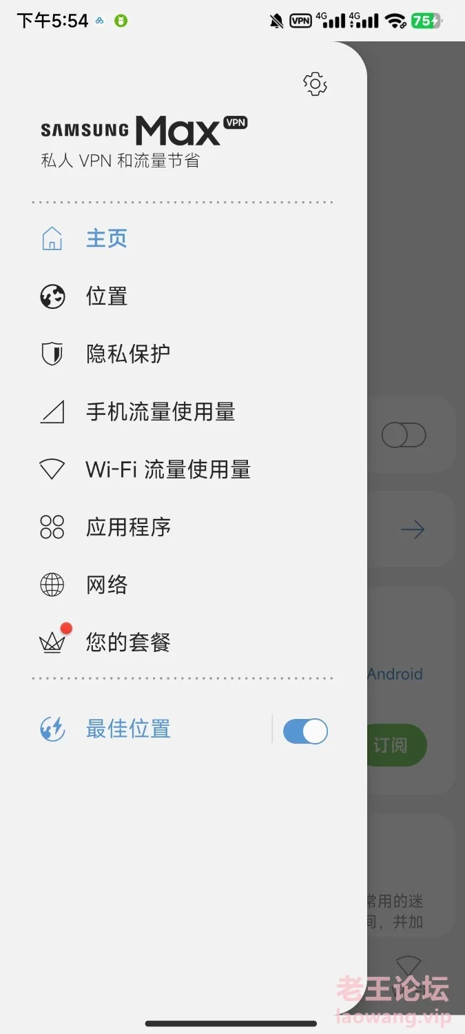 Screenshot_2024-12-14-18-00-30-577_com.baidu.netdisk.jpg