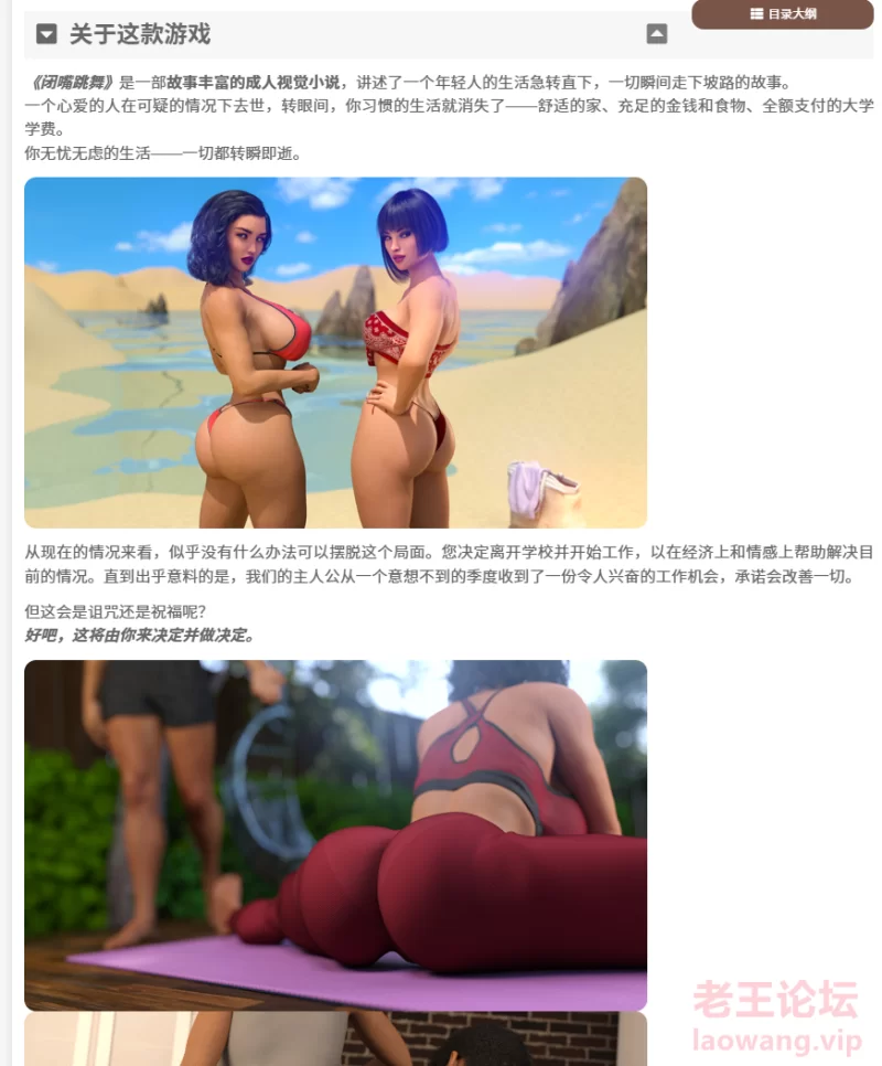 屏幕截图 2024-12-15 221716.png