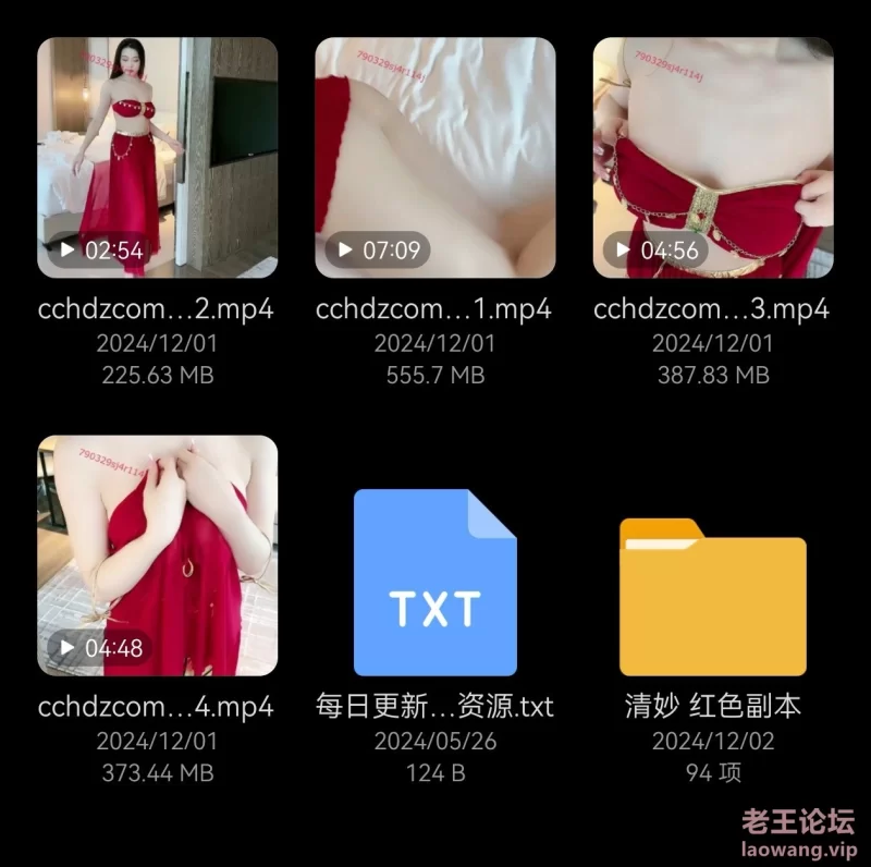 Screenshot_20241213_073120_com.huawei.filemanager_edit_307244240446346.jpg