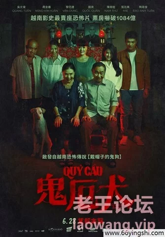 [crazecat下载加速器—www.crazecat.com]2023年越南恐怖片《恶魔犬》1080P.HD.中字-海.jpg