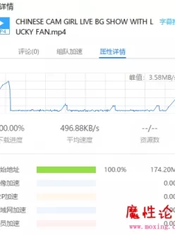 骚气主播站着玩。【1V/174.2M】【磁力】