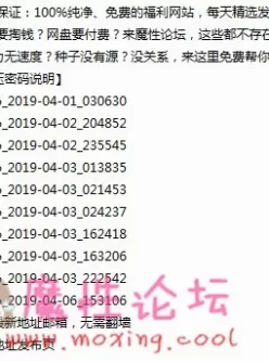 [自行打包] sao的很诡异 [10V/1.7GB][百度盘]