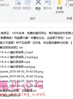 【自行打包】自录无水印 骚的很诡异【2V/600M】【度盘】