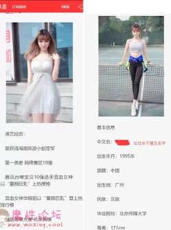 【自行打包】传媒大学美女毕婉茹超大尺度私拍视频【1V/933M/百度云】