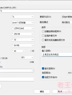 [自行打包] Pcolle CAMPUS LIFE 第一期 [20V+59.1G][百度盘]