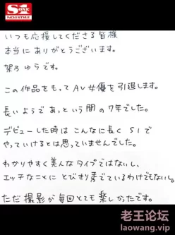 [转载搬运] sone-309 かのゆらすと 架乃ゆら [1+1238MB][磁力链接]